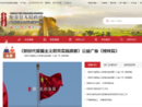 www.luzhai.gov.cn