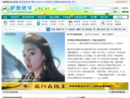 www.lvyoujieban.com