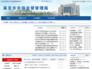 www.lwaic.gov.cn