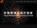 www.lwgroup.com.cn