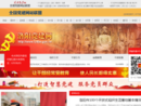 www.lydjw.gov.cn