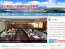 www.lyghrss.gov.cn