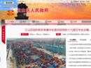 www.lyls.gov.cn