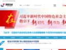 www.lyrb.com.cn