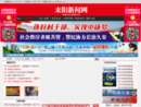 www.lyxww.cn