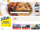 www.mafengwo.cn