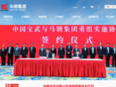 www.magang.com.cn