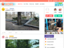 www.mahua.com