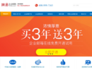 www.mail163.cn