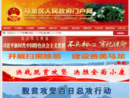 www.malong.gov.cn