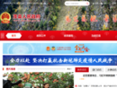 www.maoxian.gov.cn