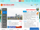 www.mashsq.gov.cn