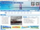 www.maswsj.gov.cn