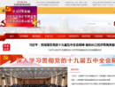 www.masxf.gov.cn