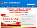 www.mca.gov.cn