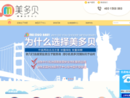 www.meiduobaby.com