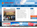 www.mengjin.gov.cn