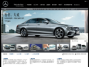 www.mercedes-benz.com.cn
