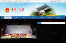 www.mianxian.gov.cn