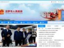 www.miluo.gov.cn