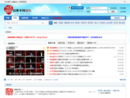 www.mingechina.com