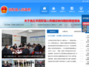 www.minquan.gov.cn