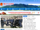 www.minxian.gov.cn