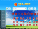 www.mizhi.gov.cn