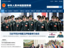 www.mod.gov.cn