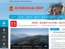 www.mojiang.gov.cn