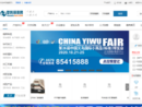 www.mouldsnet.cn