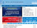 www.msa.gov.cn