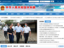 www.mwr.gov.cn