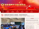 www.mwzx.gov.cn