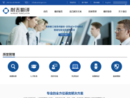 www.nankingtr.com