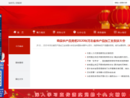 www.nanpi.gov.cn