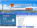 www.nanyang.gov.cn