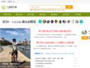 www.nbbike.net