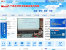 www.nbhz.gov.cn