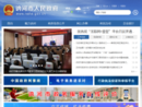 www.nehe.gov.cn