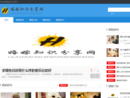 www.netbs.cn