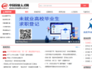www.newjobs.com.cn