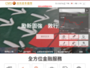 www.newone.com.hk