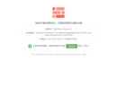 www.nhsa.gov.cn