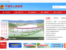 www.ningde.gov.cn