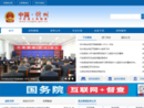 www.ningwu.gov.cn