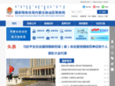 www.nm-n-tax.gov.cn