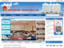 www.nmfzb.gov.cn