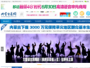 www.nmgcb.com.cn