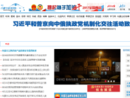 www.nmgnews.com.cn